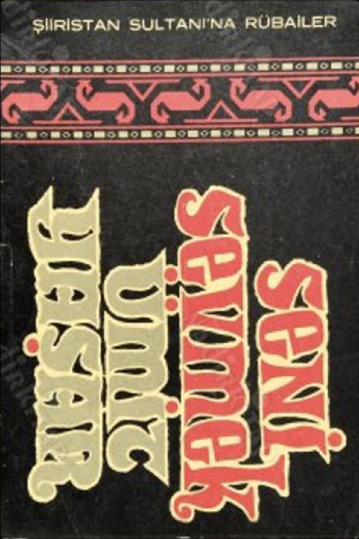Seni Sevmek / Şiiristan Sultanı'na Rübailer by Ümit Yaşar Oğuzcan — book cover